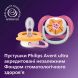 Пустушка Avent Ultra Air, 6-18 місяців, 2 шт, дизайн для дівчат SCF080/27