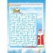 Activity book. Зимові забави. 8+ Ranok Creative 9786170041166