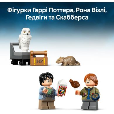 Конструктор Бук нук: Гоґвортський експрес LEGO Harry Potter TM 76450