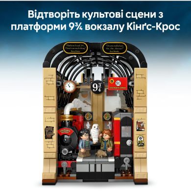 Конструктор Бук нук: Гоґвортський експрес LEGO Harry Potter TM 76450