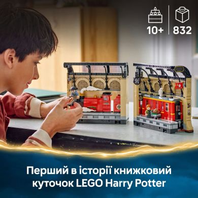 Конструктор Бук нук: Гоґвортський експрес LEGO Harry Potter TM 76450
