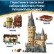 Конструктор Бук нук: Гоґвортський експрес LEGO Harry Potter TM 76450