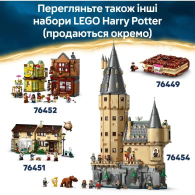 Конструктор Бук нук: Гоґвортський експрес LEGO Harry Potter TM 76450