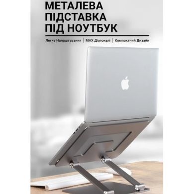 Підставка для ноутбука OfficePro LS111 Grey OfficePro LS111G