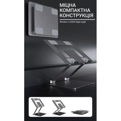 Підставка для ноутбука OfficePro LS111 Grey OfficePro LS111G