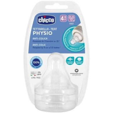 Соска силиконовая физиологическая Perfect 5 от 4 месяцев, быстрый поток, 2 шт Chicco 20335.00