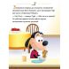 Дисней. Disney Маля. Школа життя. Долаємо страхи (УА) Ranok Creative 9786170966711