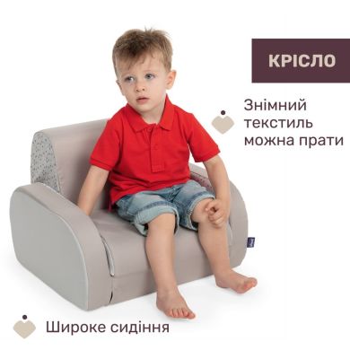 Детское кресло Chicco Twist серое 79098.30.07