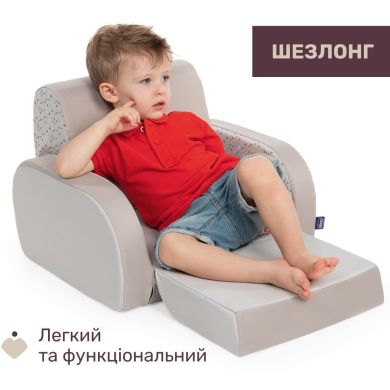 Детское кресло Chicco Twist серое 79098.30.07