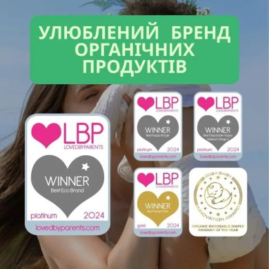 Дитячі підгузки BioEmbrace ТМ ECO BY NATY, розмір 1 (2-5 кг), 25шт. в упаковці 7330933000192