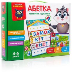 Игра настольная Vladi Toys Алфавит с магнитной доской VT5412-01