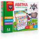 Игра настольная Vladi Toys Алфавит с магнитной доской VT5412-01