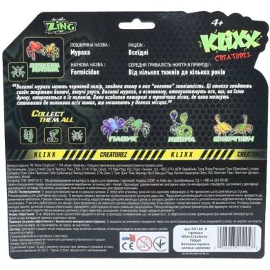 Іграшка Klixx Creaturez Fidget Вогняна мураха зелено-червона Zing