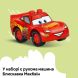 Конструктор Візит МакКвіна в гараж Дока LEGO DUPLO Disney TM 10456