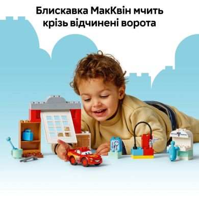 Конструктор Візит МакКвіна в гараж Дока LEGO DUPLO Disney TM 10456