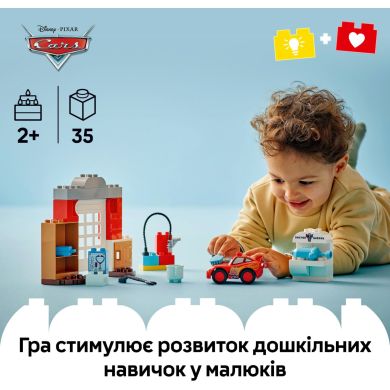 Конструктор Візит МакКвіна в гараж Дока LEGO DUPLO Disney TM 10456