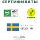 Одноразові гігієнічні жіночі прокладки Eco By Naty Super, 12 шт в упаковці 8176972 7330933176972, 12