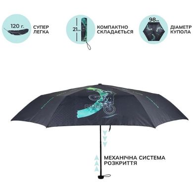 Парасоля Kite дитяча 2999-1 BMX 4063276063960