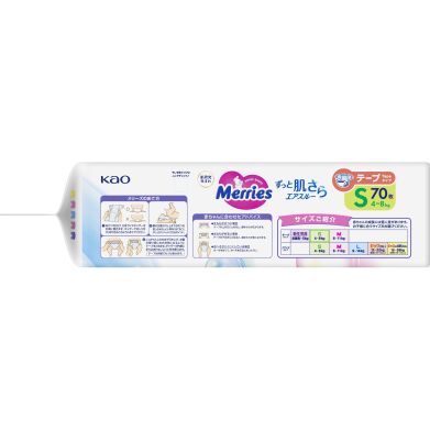 Підгузники японські дитячі розмір липучка S 4-8 кг / 70 шт (SJ) 4901301418982, S