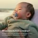 Пустышка Avent Ultra Air, 0-6 месяцев, 2 шт, дизайн для мальчиков SCF087/02
