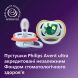 Пустышка Avent Ultra Air, 0-6 месяцев, 2 шт, дизайн для мальчиков SCF087/02