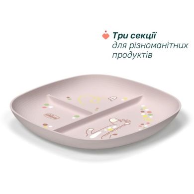 Тарелка секционная от 12 месяцев, цв.15 Chicco 16003.15, Розовый