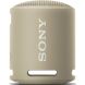 Акустическая система Sony SRS-XB13 Бежевый SRSXB13C.RU2