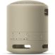 Акустическая система Sony SRS-XB13 Бежевый SRSXB13C.RU2