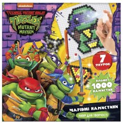 Чарівні намистини. Ігровий набір TM Teenage Mutant Ninja Turtles 123783