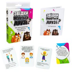 Карточная игра Strateg Откуда берутся друзья? развлекательная на украинском языке 30238
