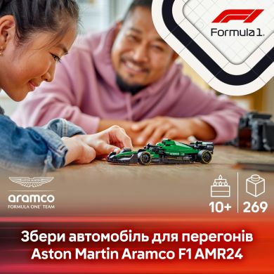 Конструктор Автомобіль для перегонів Aston Martin Aramco F1&reg; AMR24 LEGO Speed Champions 77245