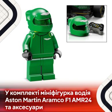 Конструктор Автомобіль для перегонів Aston Martin Aramco F1&reg; AMR24 LEGO Speed Champions 77245