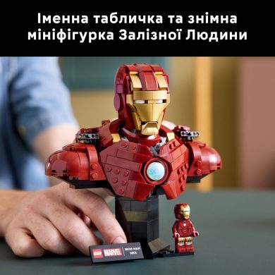 Конструктор Бюст Залізної Людини MK4 LEGO Super Heroes 76327