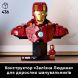 Конструктор Бюст Залізної Людини MK4 LEGO Super Heroes 76327