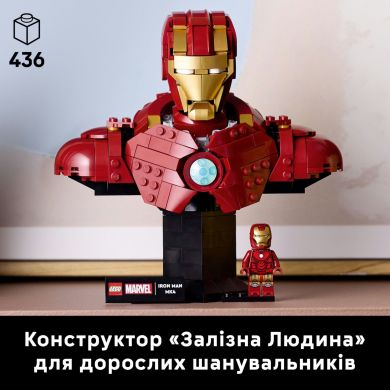 Конструктор Бюст Залізної Людини MK4 LEGO Super Heroes 76327