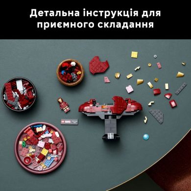 Конструктор Бюст Залізної Людини MK4 LEGO Super Heroes 76327