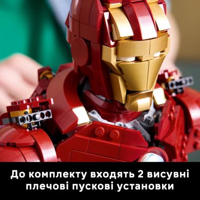 Конструктор Бюст Залізної Людини MK4 LEGO Super Heroes 76327