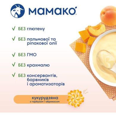 Молочна каша MAMAKO кукурудзяна з гарбузом і абрикосом на козячому молоці 200 г 8437022039497