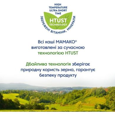 Молочна каша MAMAKO кукурудзяна з гарбузом і абрикосом на козячому молоці 200 г 8437022039497