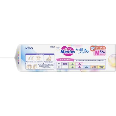 Підгузники дитячі розмір M 6-11 кг / 56 шт (SJ) Merries 438600, M