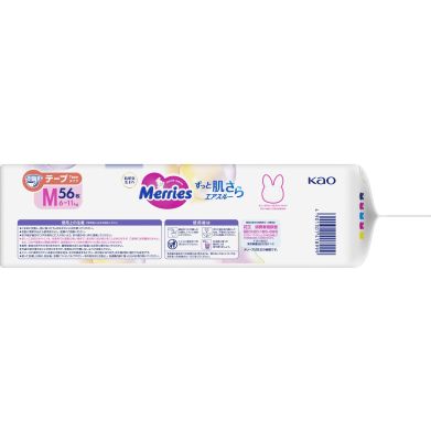Підгузники дитячі розмір M 6-11 кг / 56 шт (SJ) Merries 438600, M
