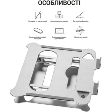 Підставка для ноутбука OfficePro LS610
