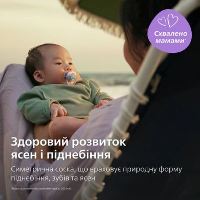 Пустушка Avent Ultra Air, 0-6 місяців, 2 шт, дизайн для дівчат SCF087/04