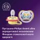 Пустушка Avent Ultra Air, 0-6 місяців, 2 шт, дизайн для дівчат SCF087/04