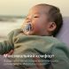 Пустушка Avent Ultra Air, 0-6 місяців, 2 шт, дизайн для дівчат SCF087/04