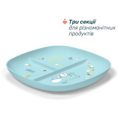 Тарелка секционная от 12 месяцев, цв.25 ​​Chicco 16003.25, Голубой