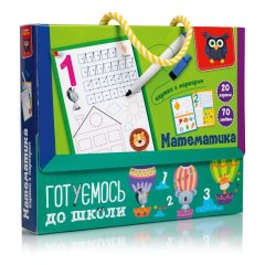 Игра настольная Vladi Toys Готовимся к школе: Математика VT5010-22