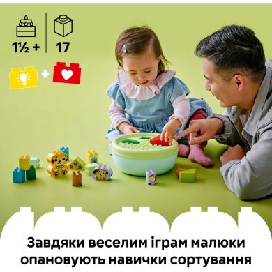 Конструктор Сортувальник фігур: будинок для цуценят LEGO DUPLO My First 10441