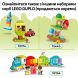 Конструктор Сортувальник фігур: будинок для цуценят LEGO DUPLO My First 10441