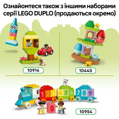 Конструктор Сортувальник фігур: будинок для цуценят LEGO DUPLO My First 10441
